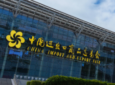 广交会展馆