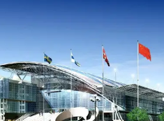 南京国际展览中心