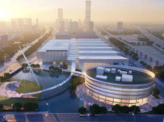 绍兴国际会展中心