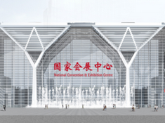 国家会展中心(天津)