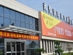 浙江诸暨国际商贸城