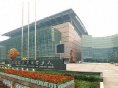 重庆悦来国际会议中心