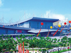 广东现代国际展览中心