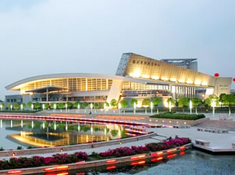 扬州国际展览中心