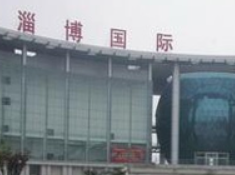 淄博国际会展中心