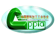 2026中国国际塑料展