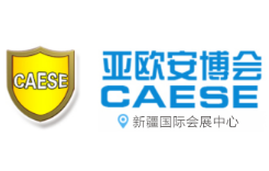 2026第十二届中亚社会公共安全产品博览会 、第二十一届新疆警用技术装备博览会